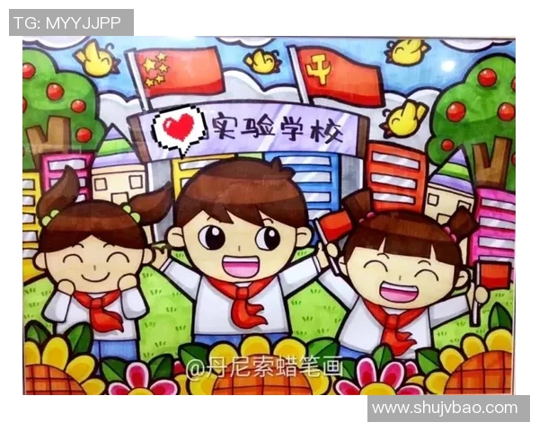 以你画我猜游戏为主题绘制足球球星,挑战你的画技和足球知识 以你画我猜游戏为主题绘制足球球星,挑战你的画技和足球知识