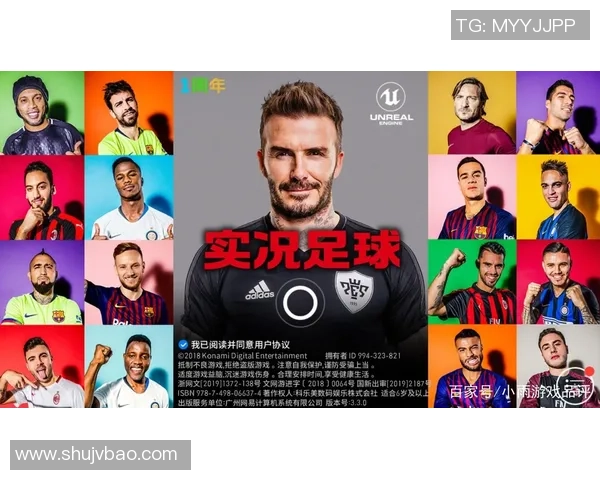 贝克汉姆:从足球传奇到全球品牌代言人的辉煌旅程 贝克汉姆:从足球传奇到全球品牌代言人的辉煌旅程