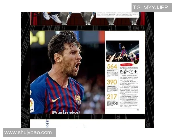 足球历史第一球星的诞生与传奇之路:从贝利到梅西的辉煌传承 足球历史第一球星的诞生与传奇之路:从贝利到梅西的辉煌传承